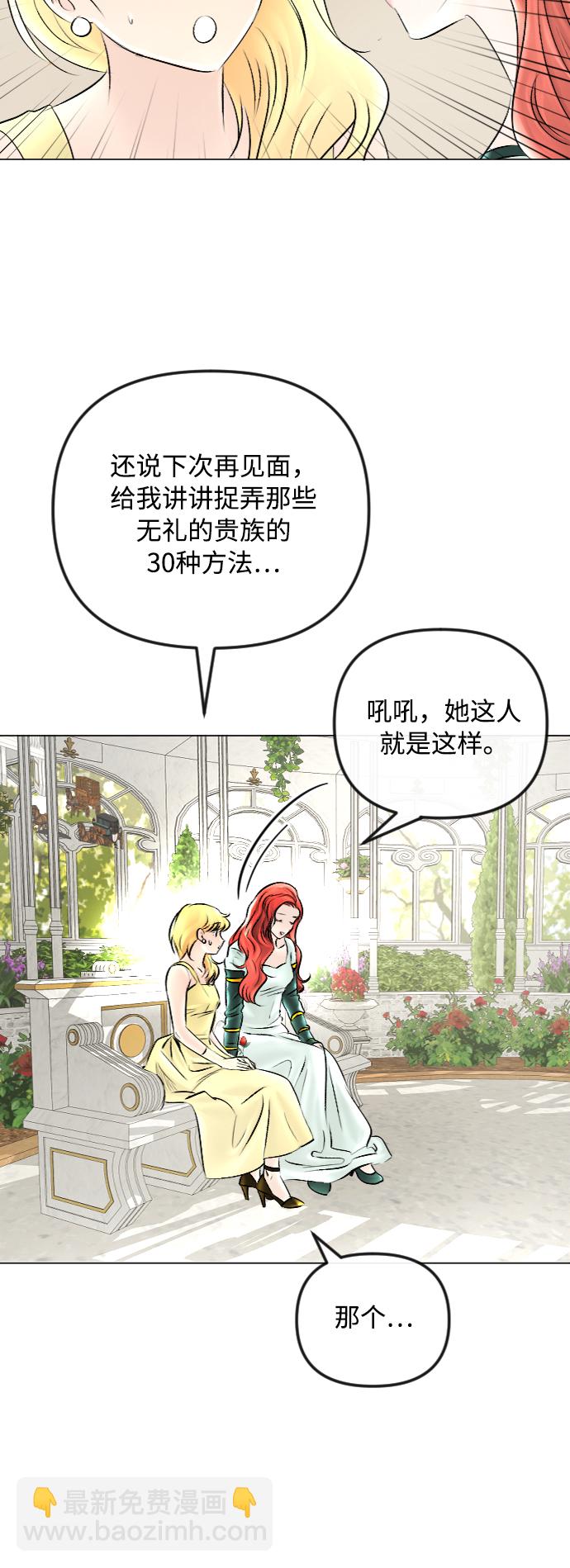 第51话32