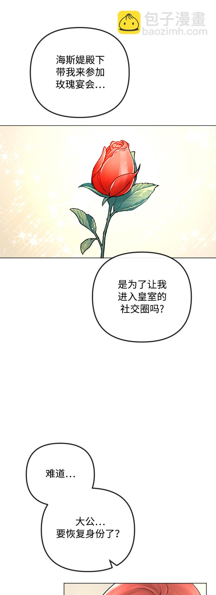 第51话33