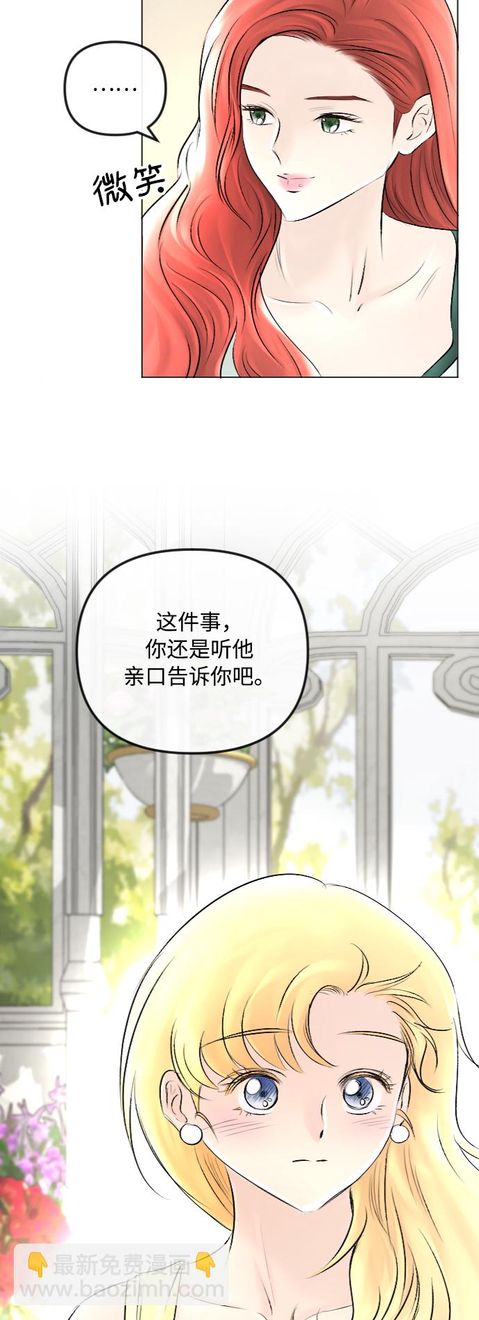 第51话34
