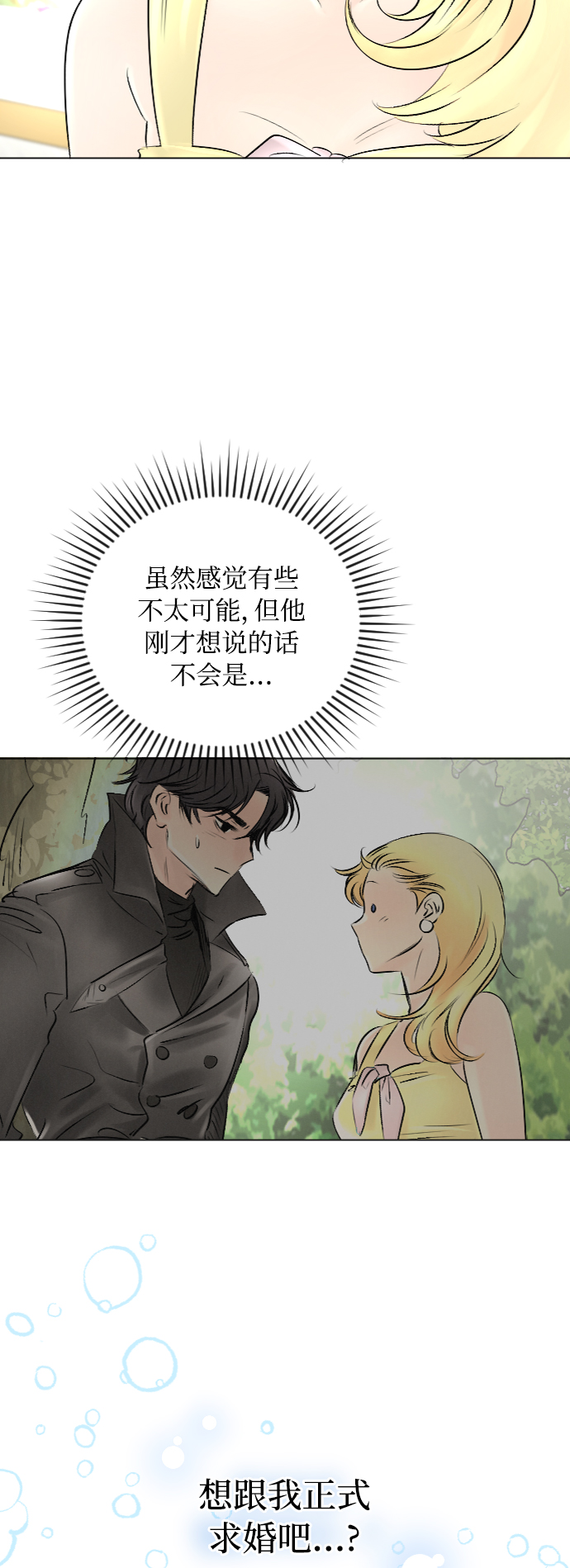 第51话35