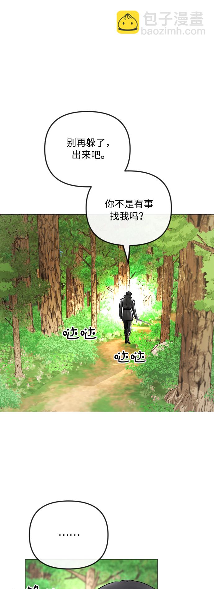 第51话38