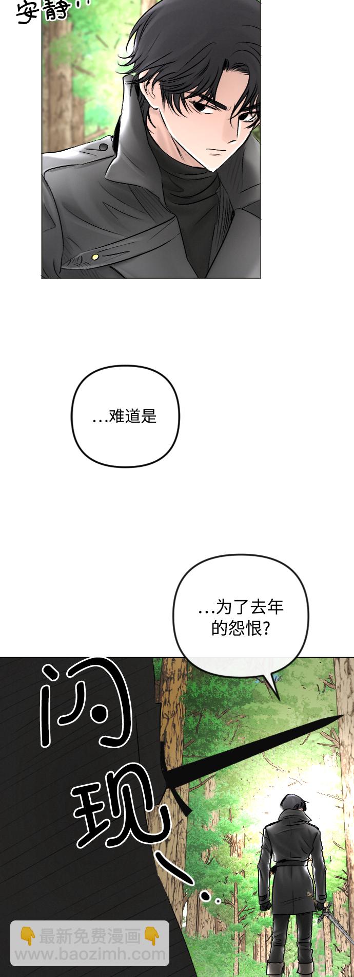 第51话39