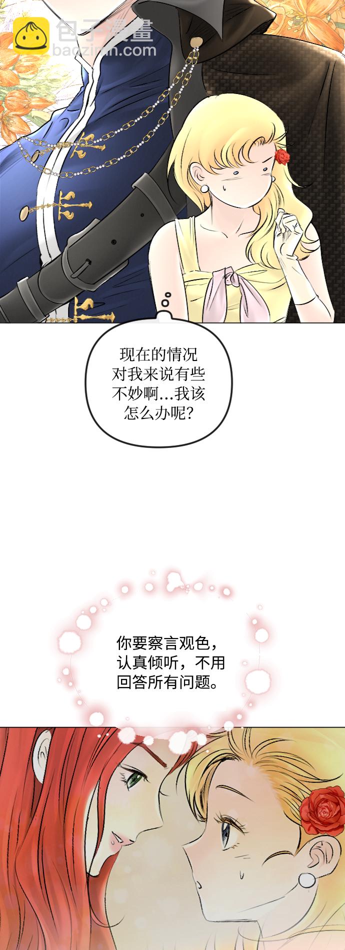 第51话4