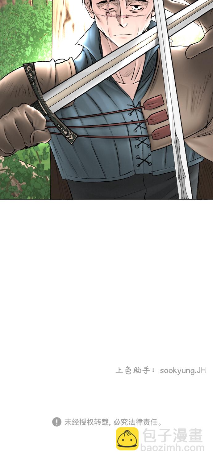 第51话44