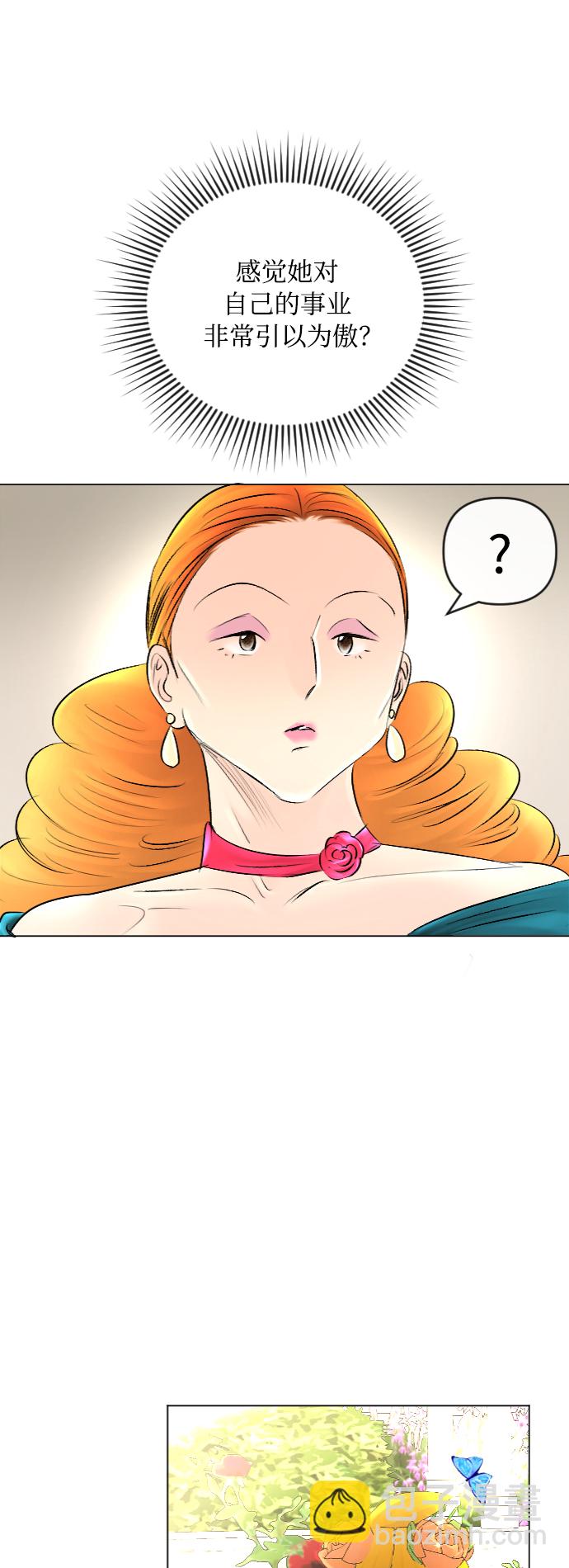 第51话6