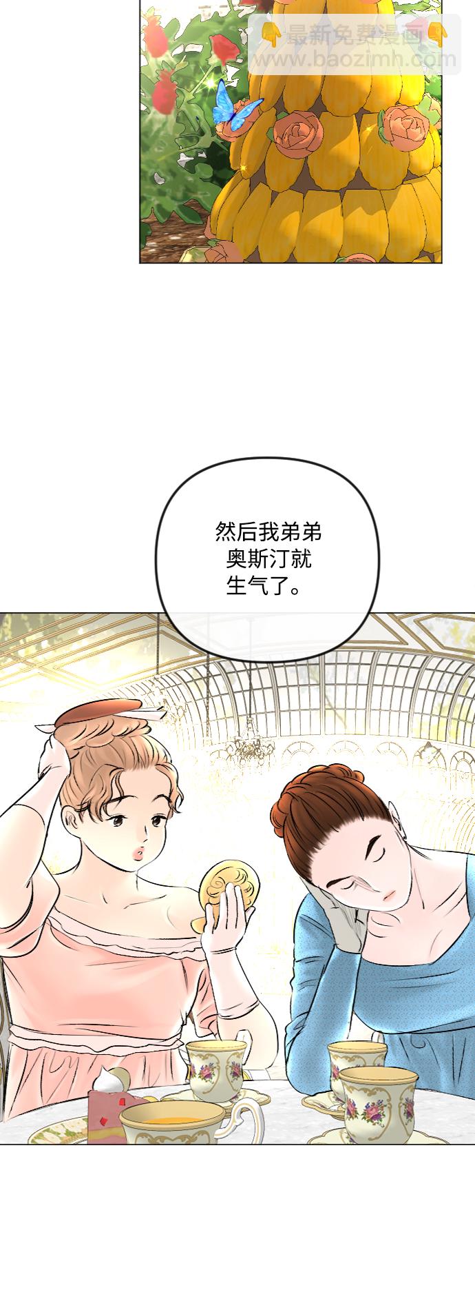 第51话7