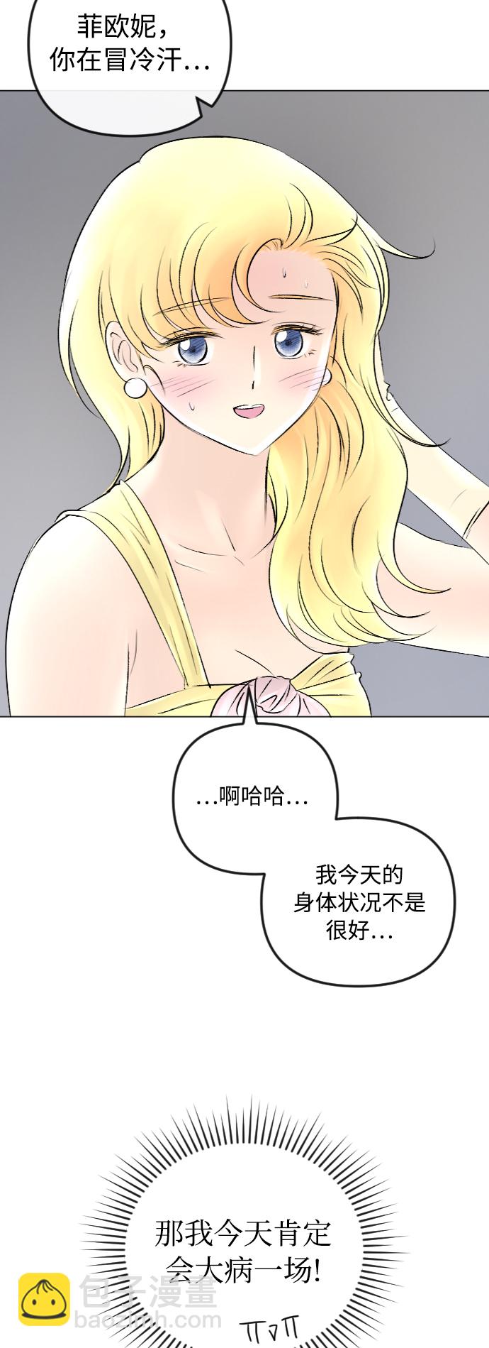 第52话13