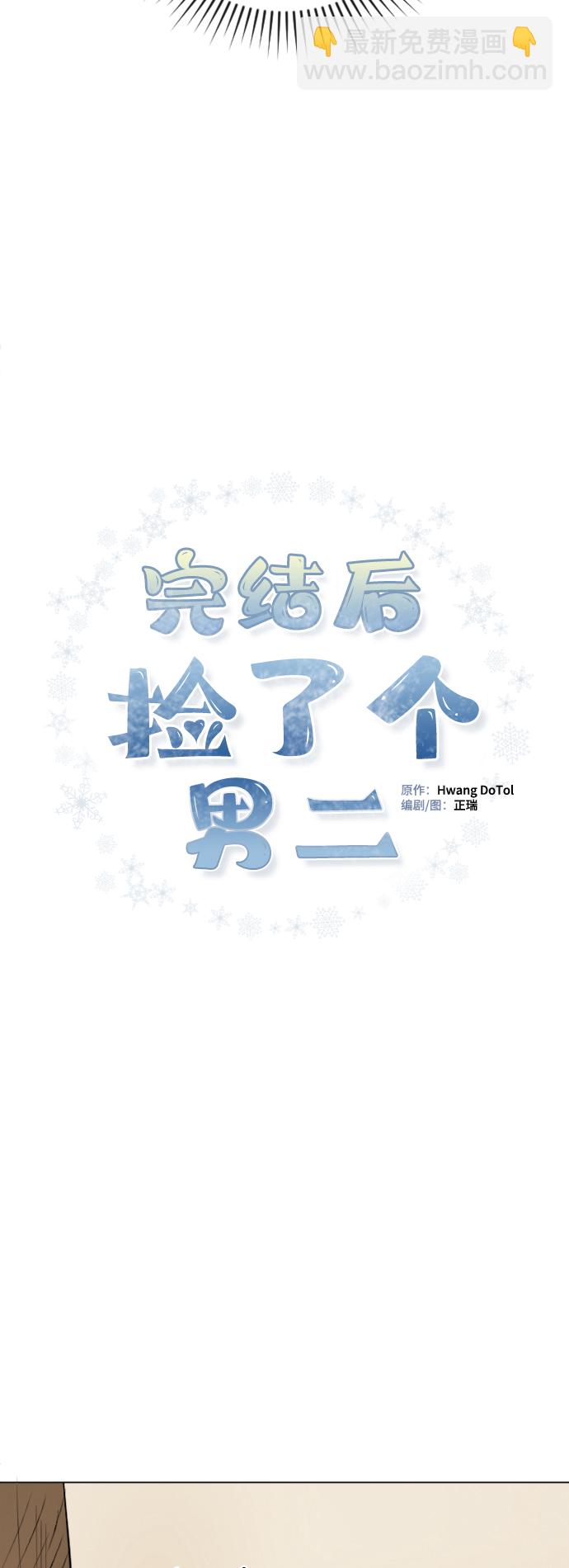 第52话14