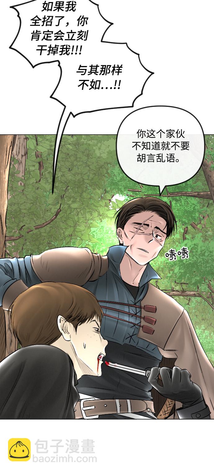 第52话25
