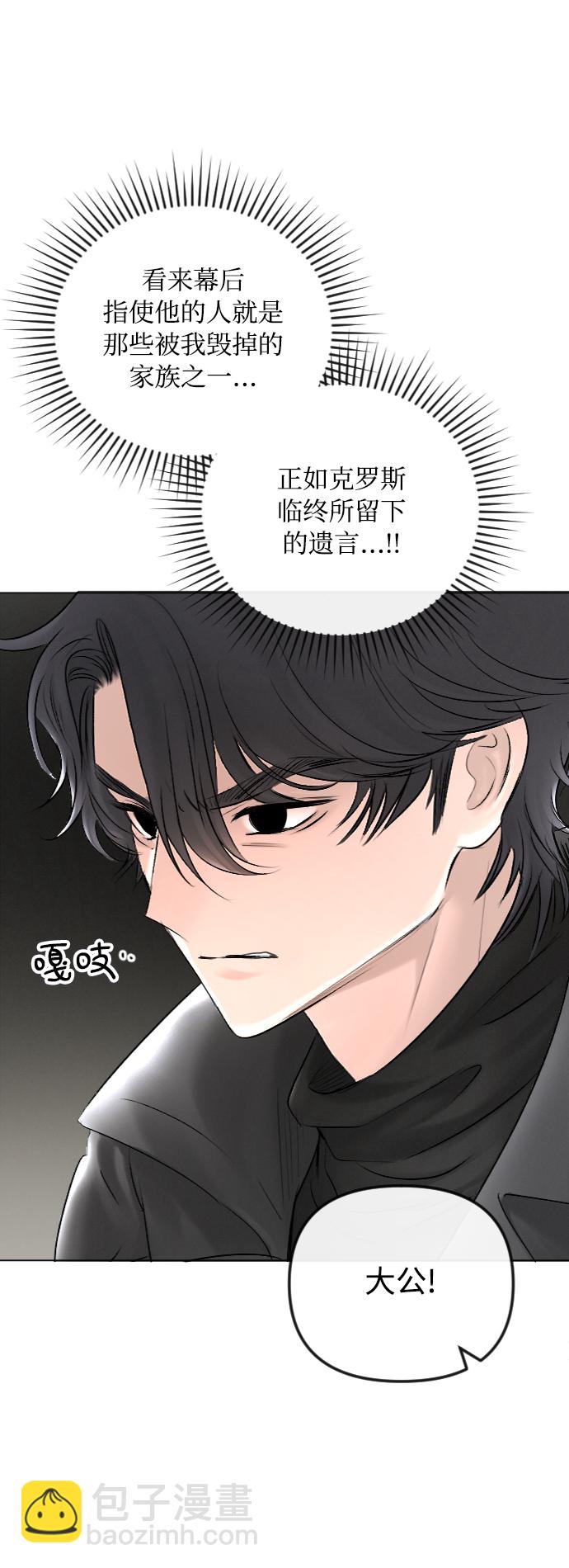 第52话26