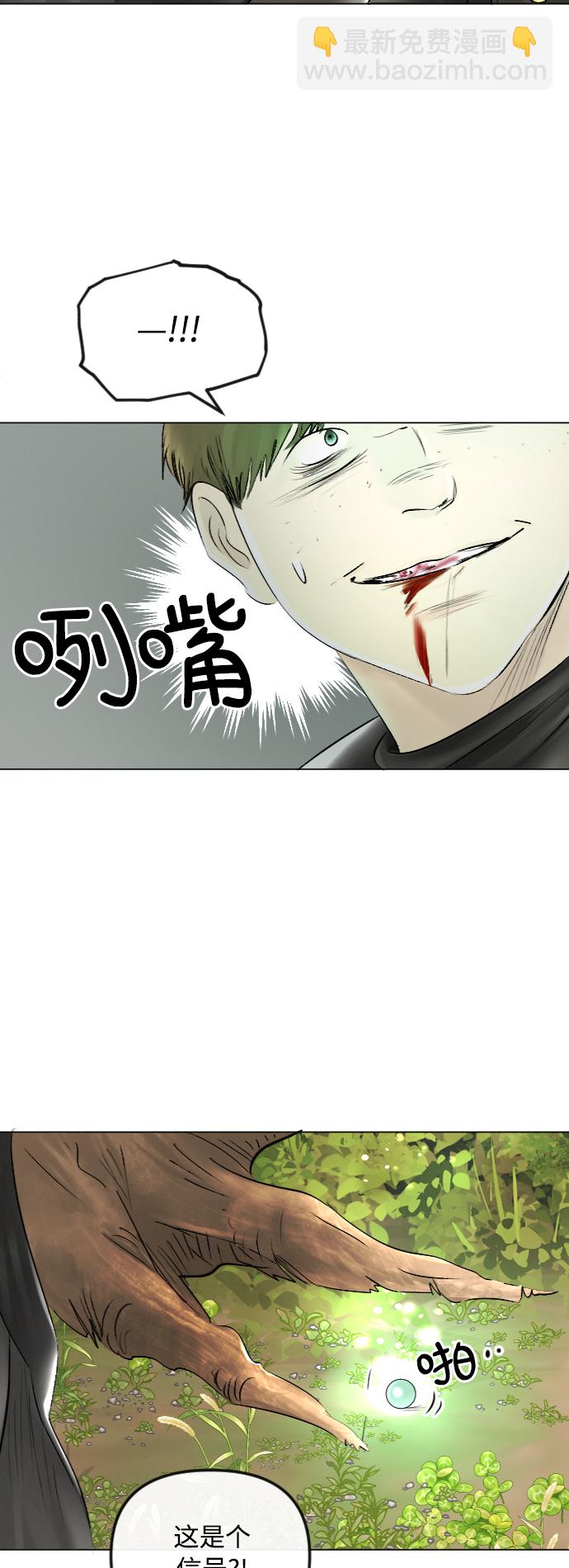 第52话29