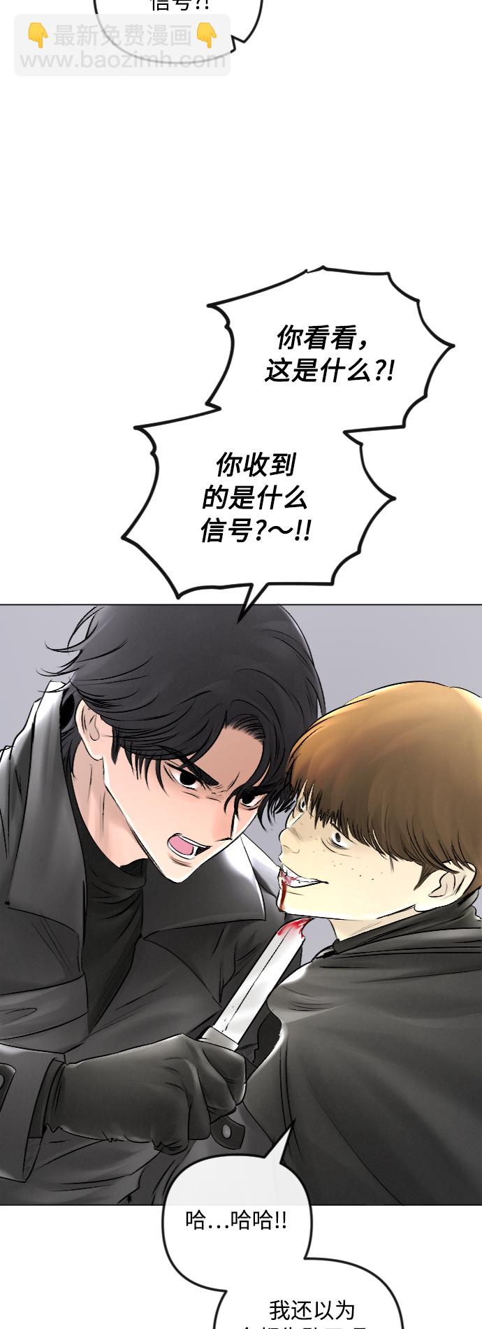 第52话30