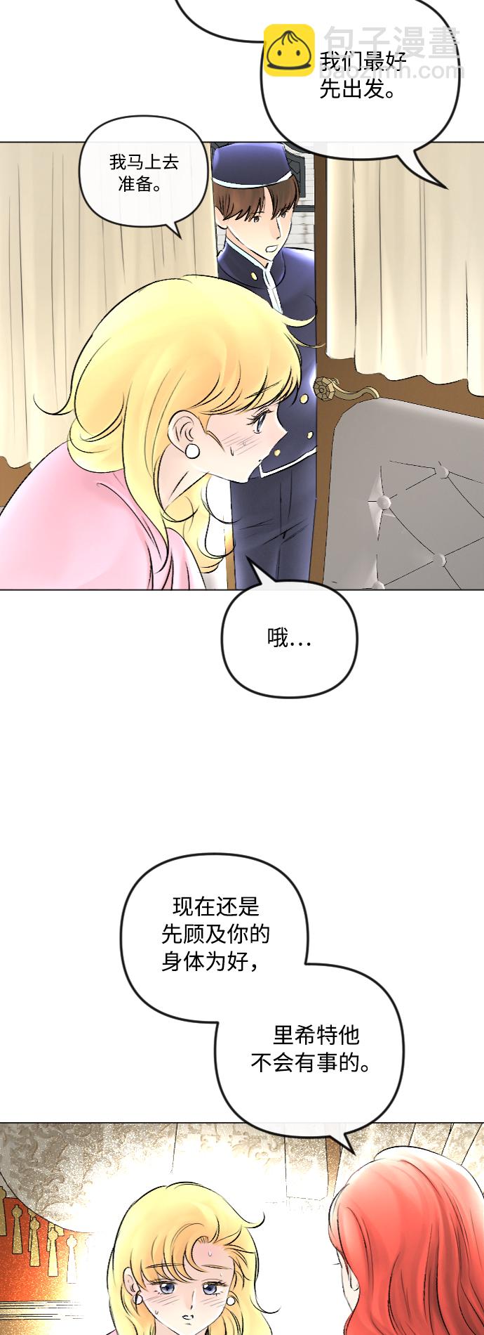 第52话39