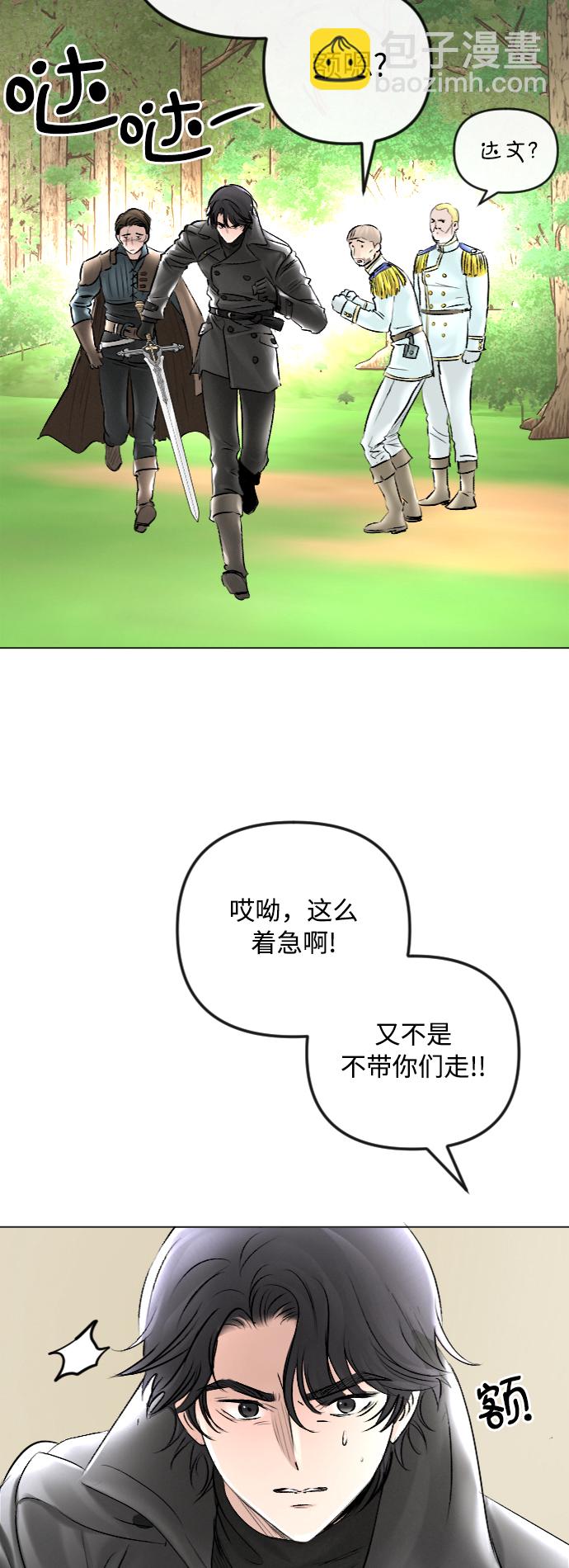 第52话45