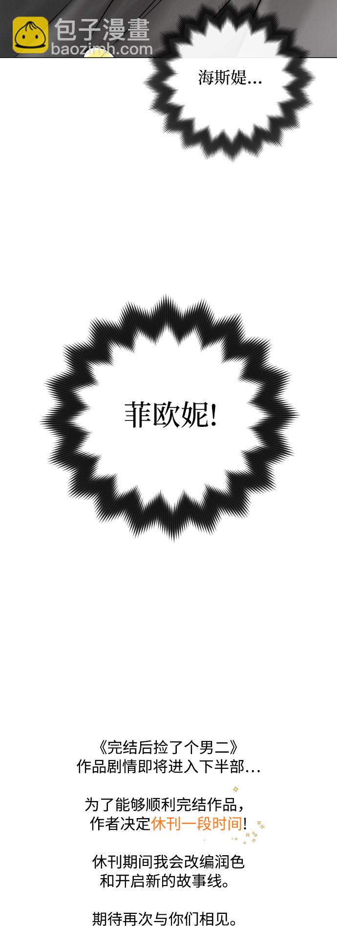 第52话53