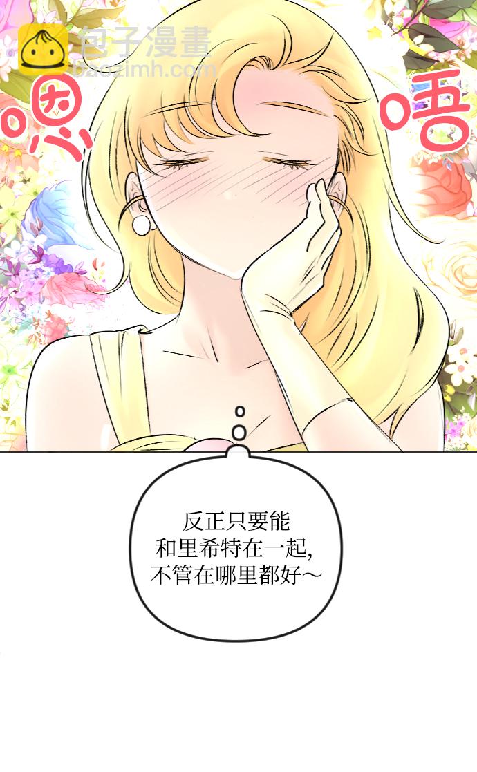 第52话7