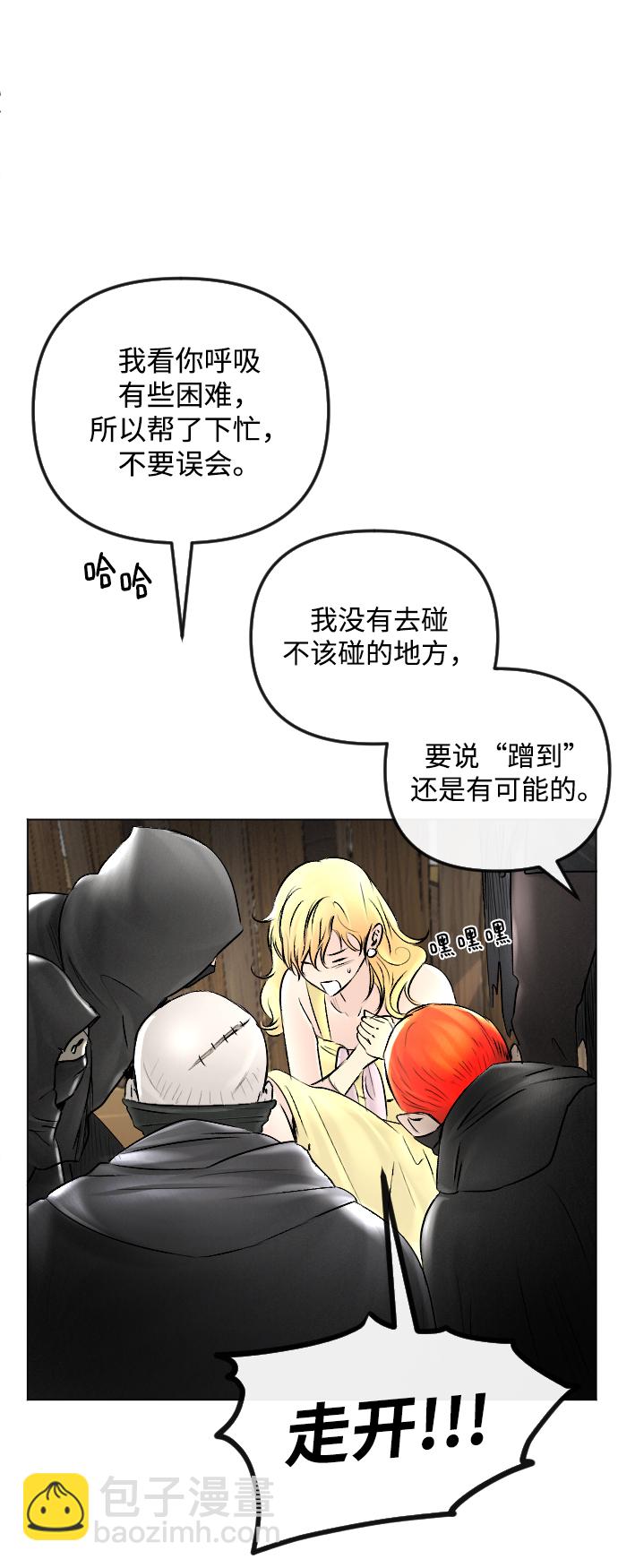 第53话10