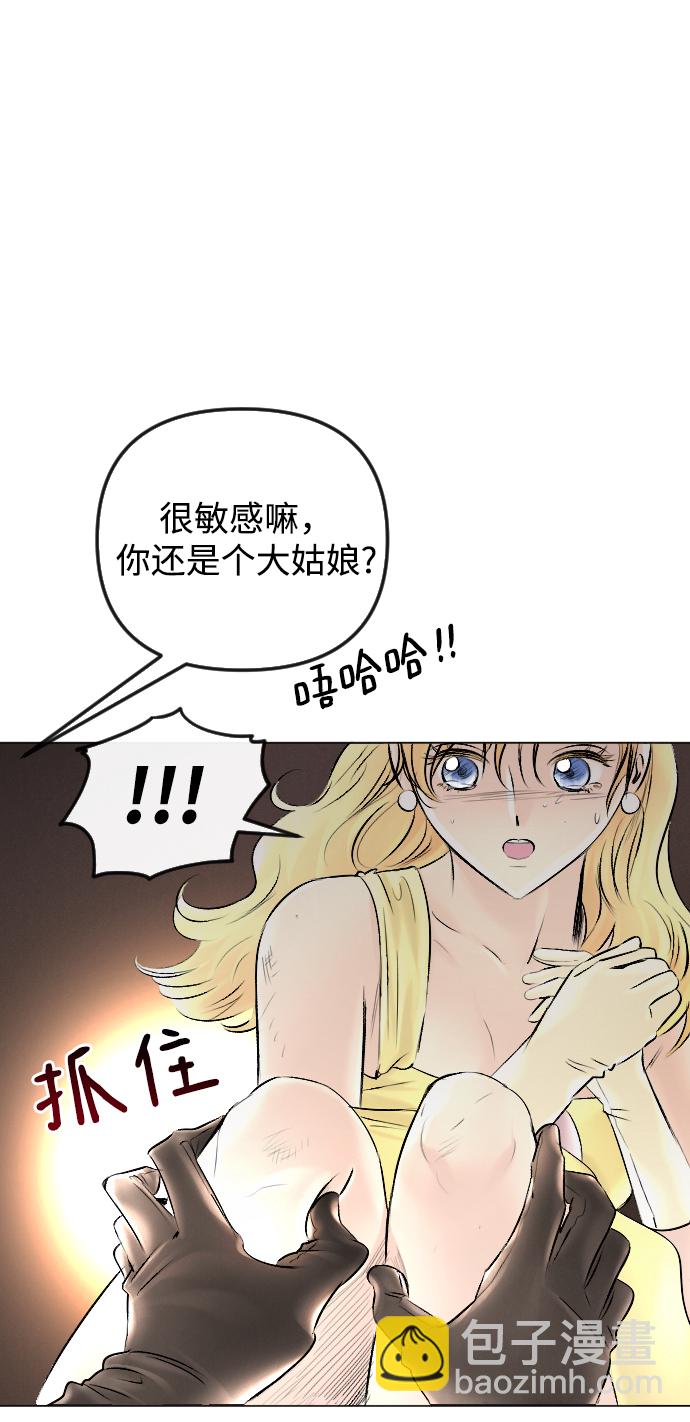 第53话11