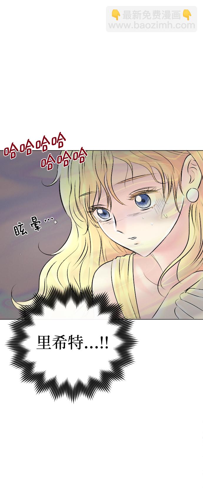 第53话12