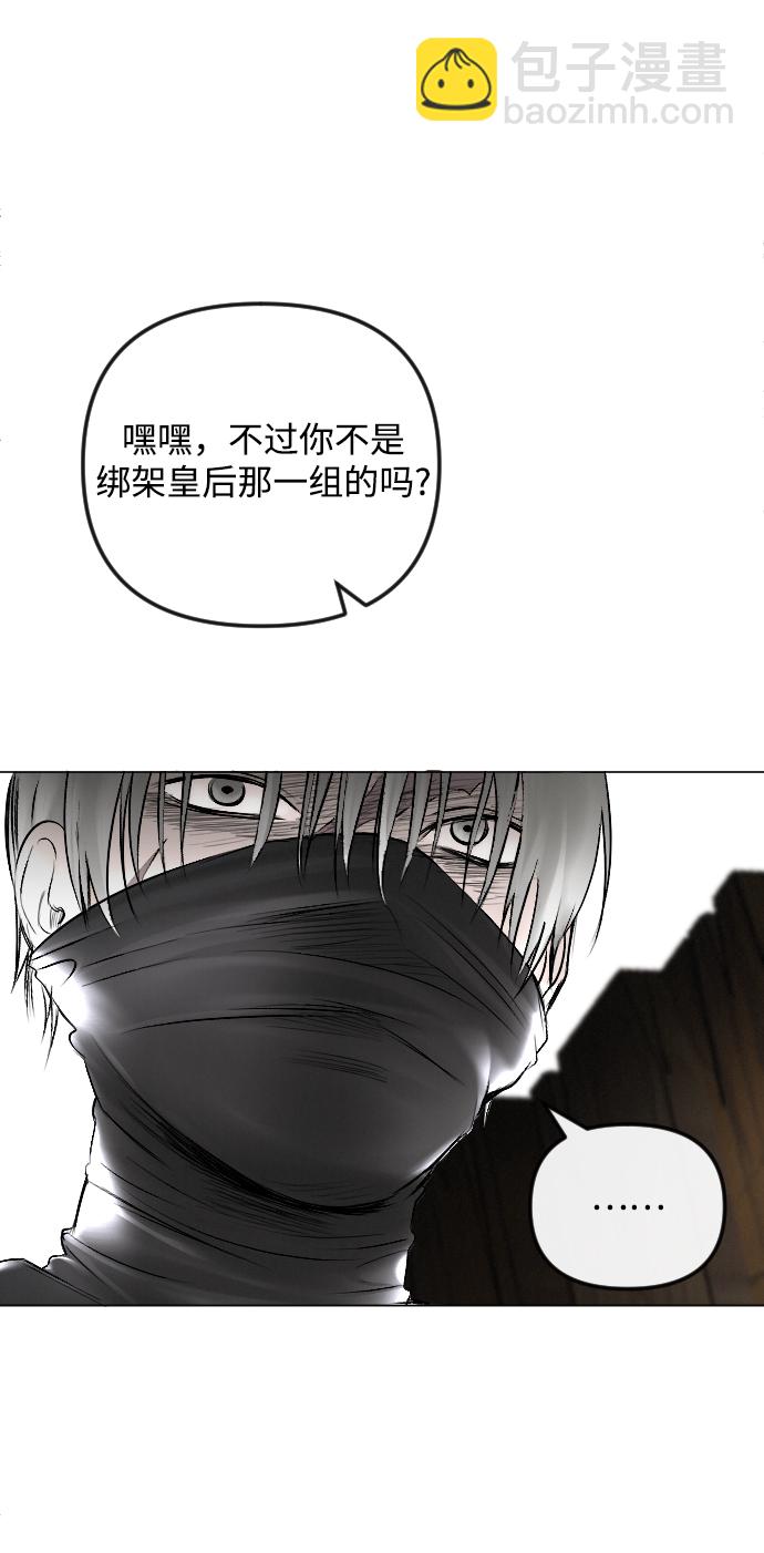第53话16