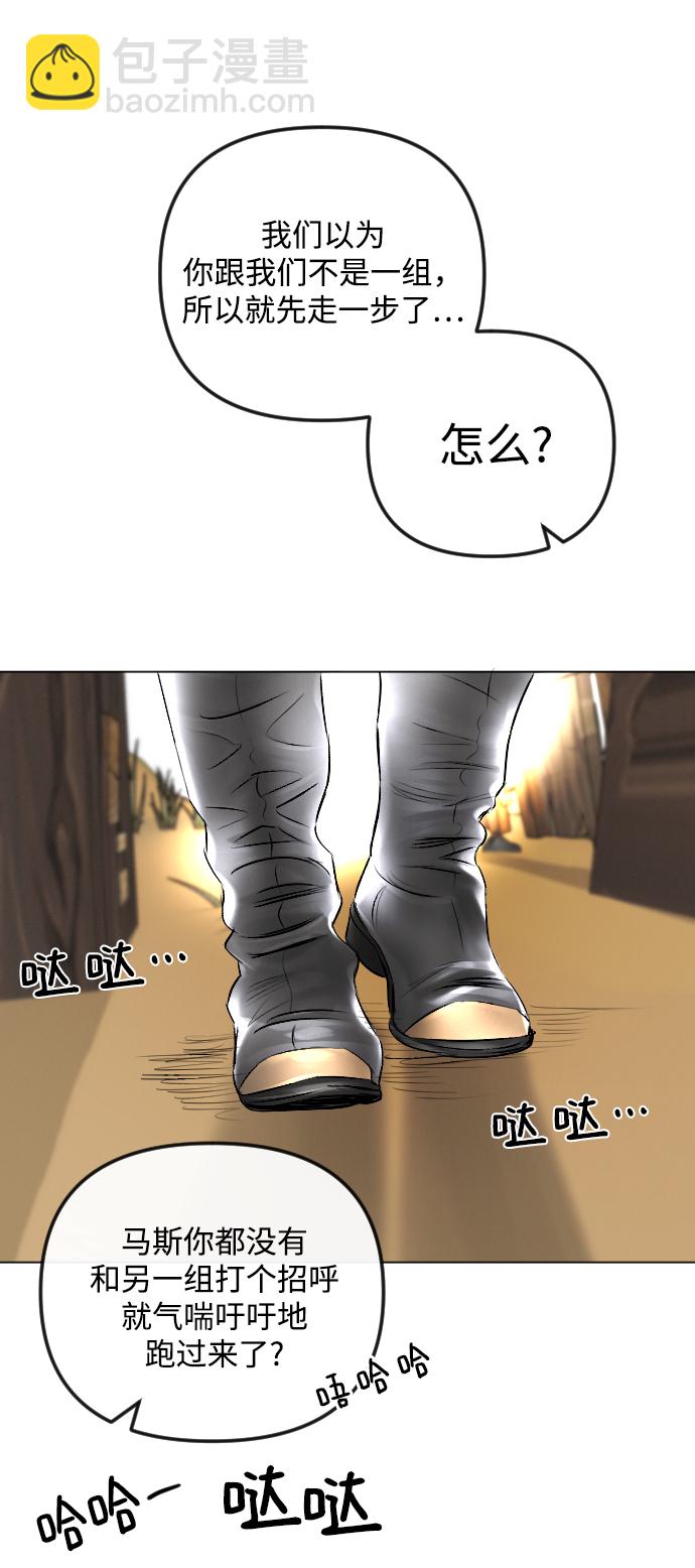 第53话17