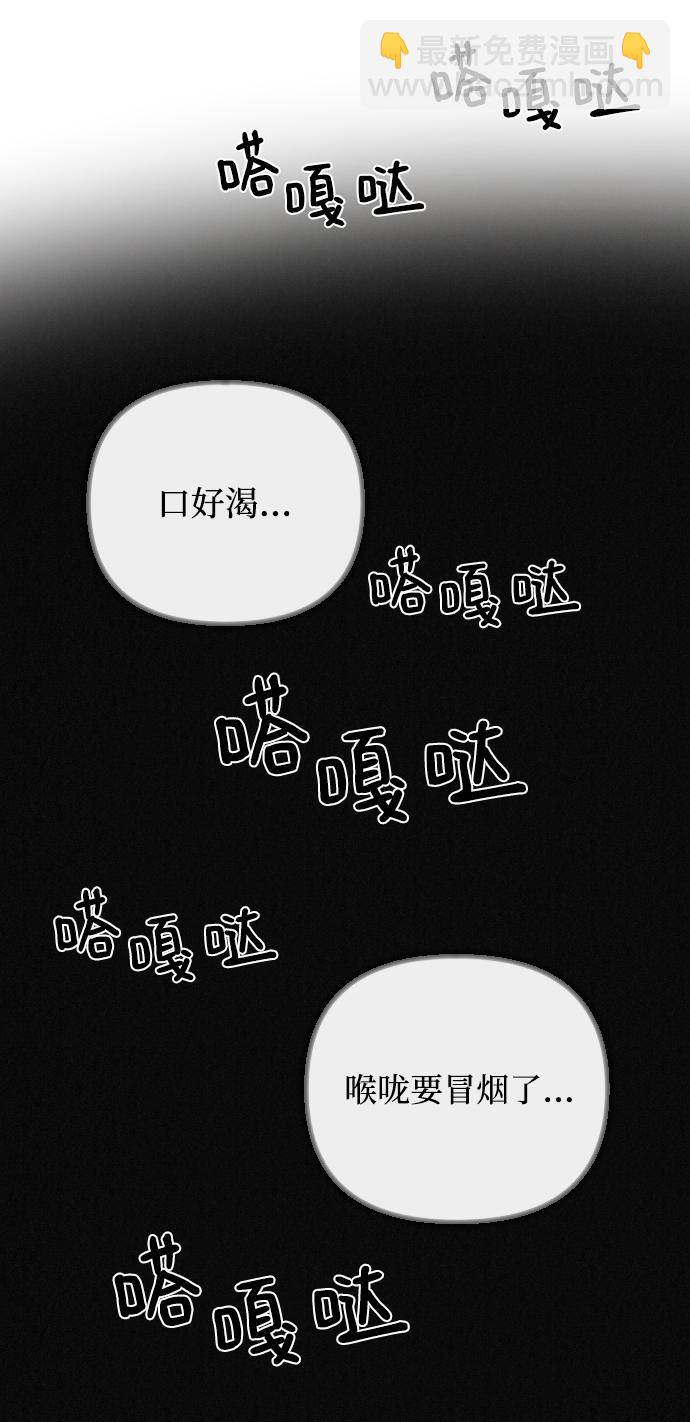 第53话2