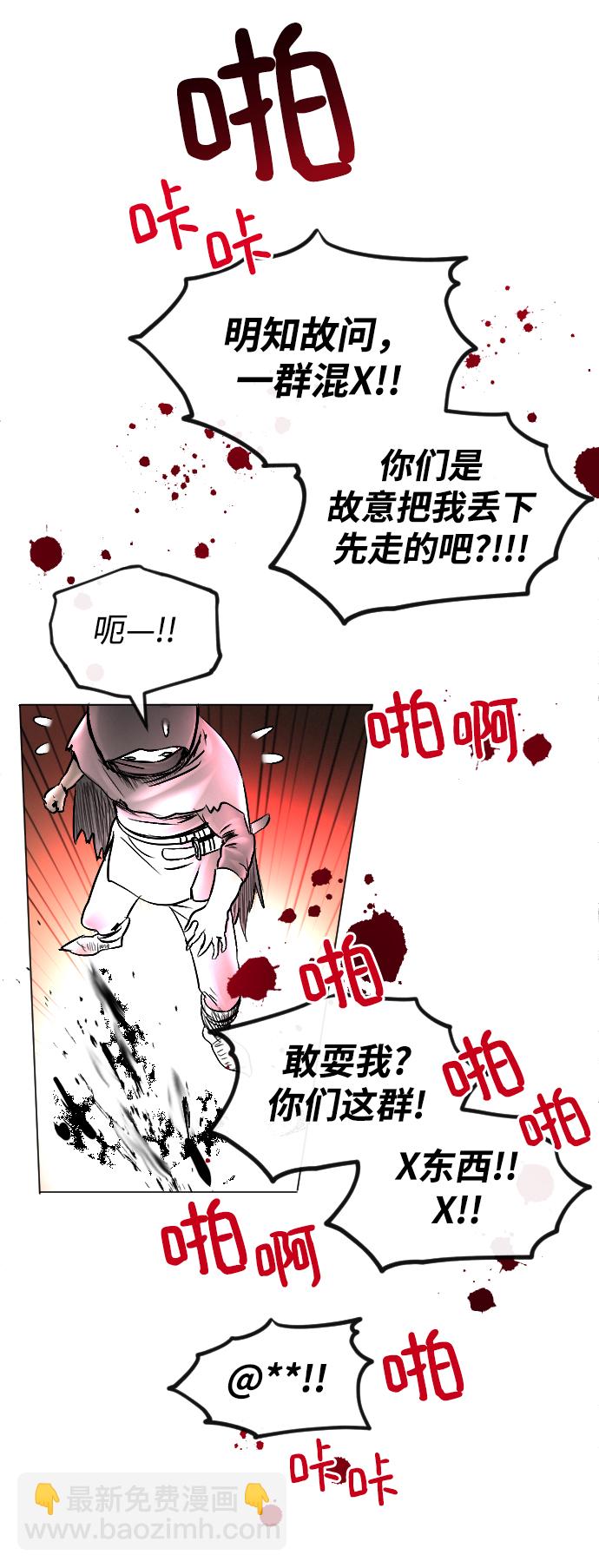 第53话20