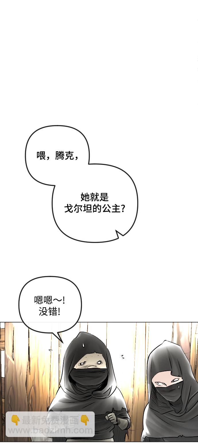 第53话24