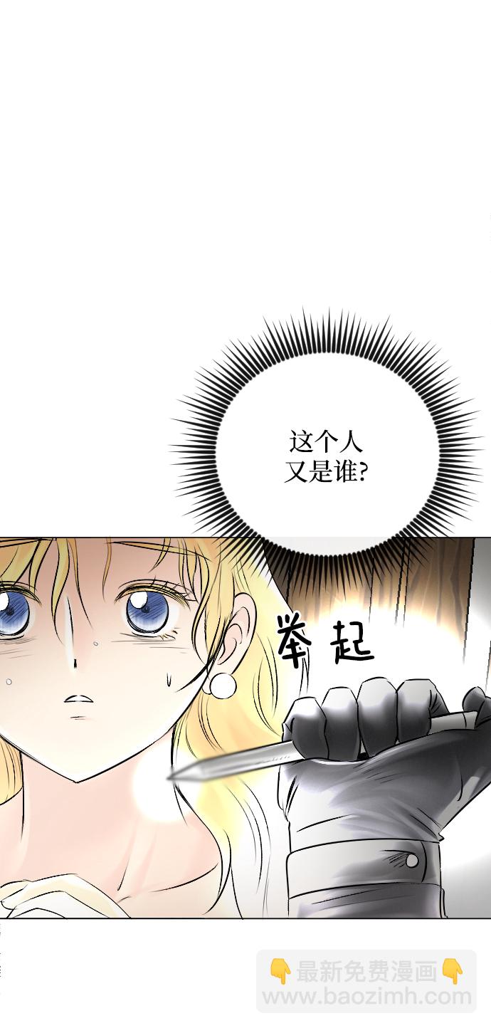 第53话25