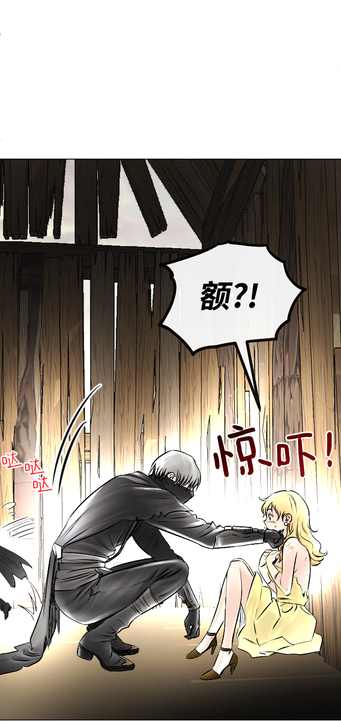 第53话26