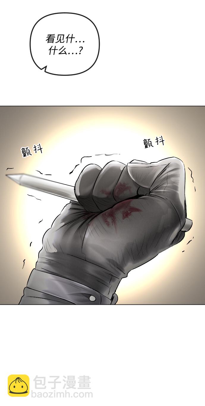 第53话29