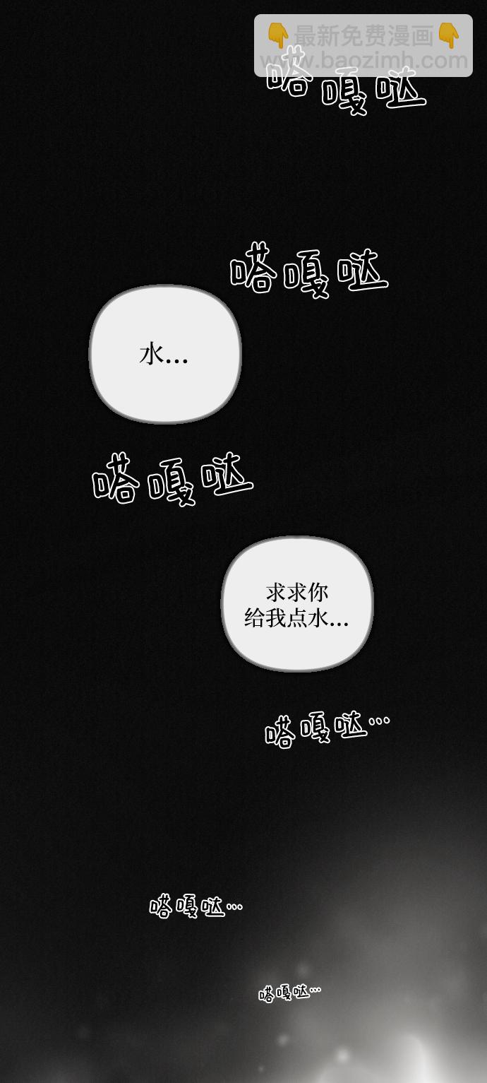 第53话3
