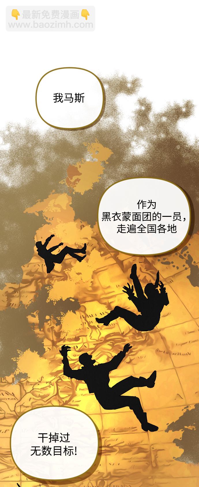第53话32