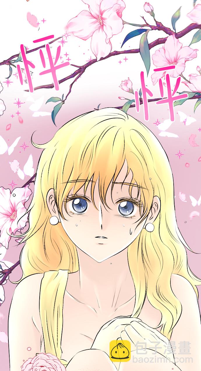 第53话35