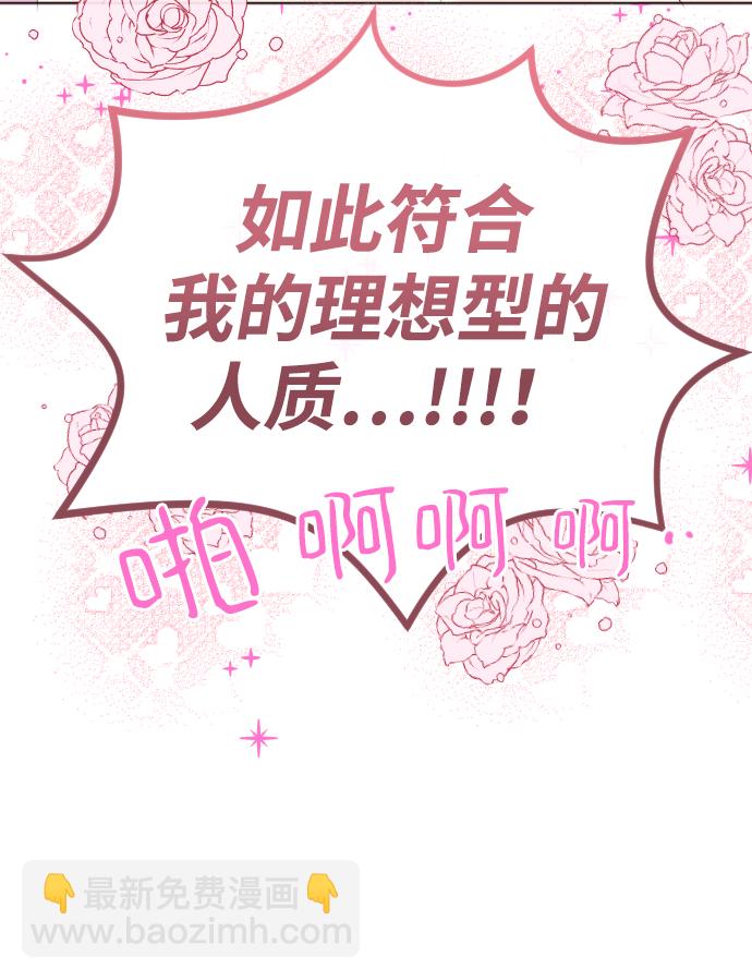 第53话36