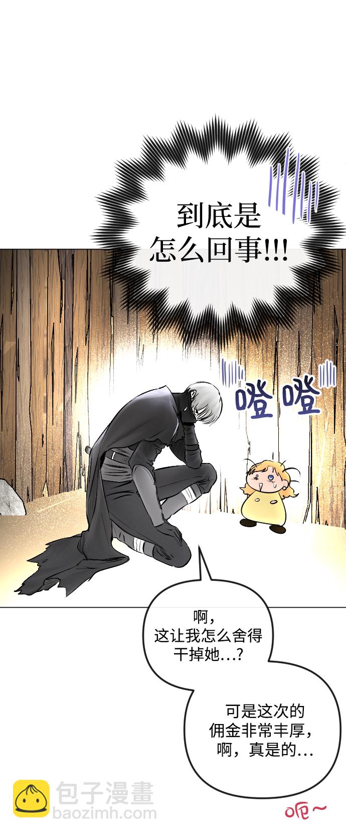 第53话37