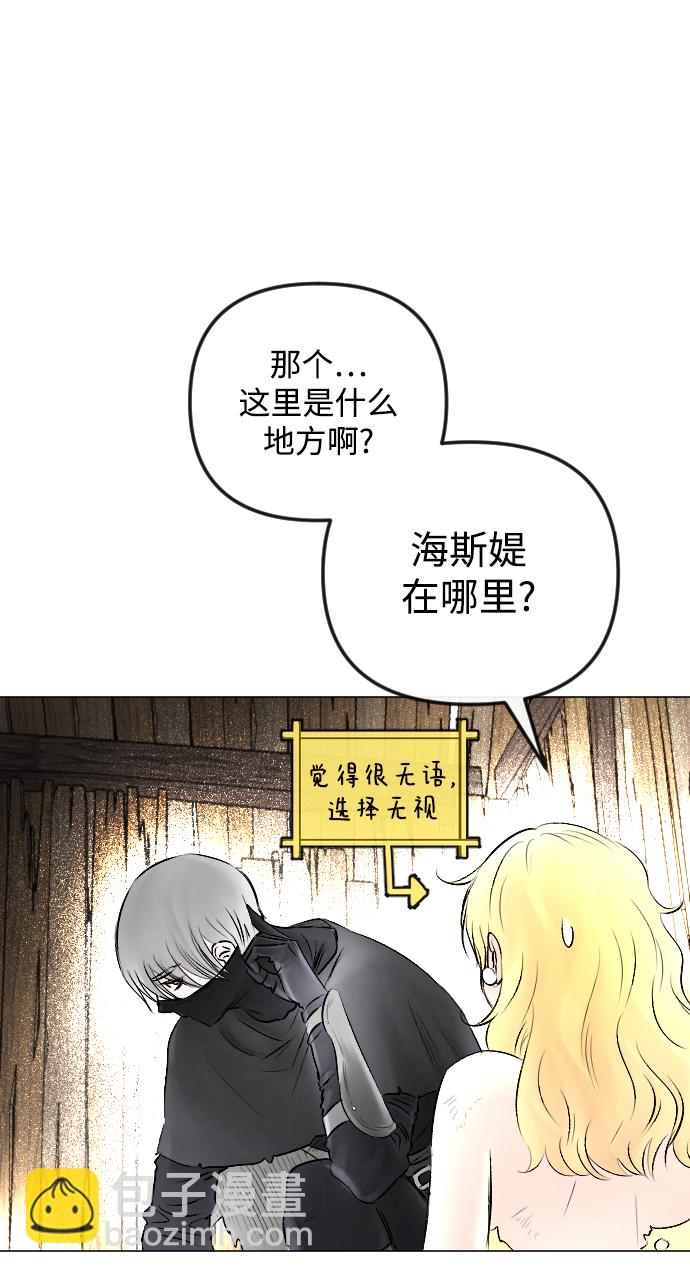 第53话38