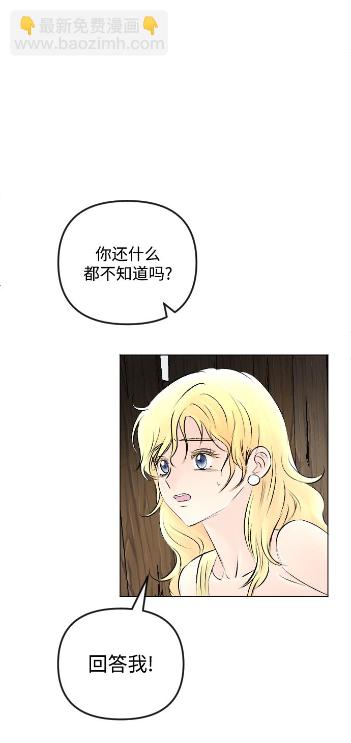 第53话39