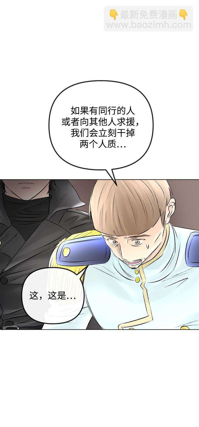 第53话44
