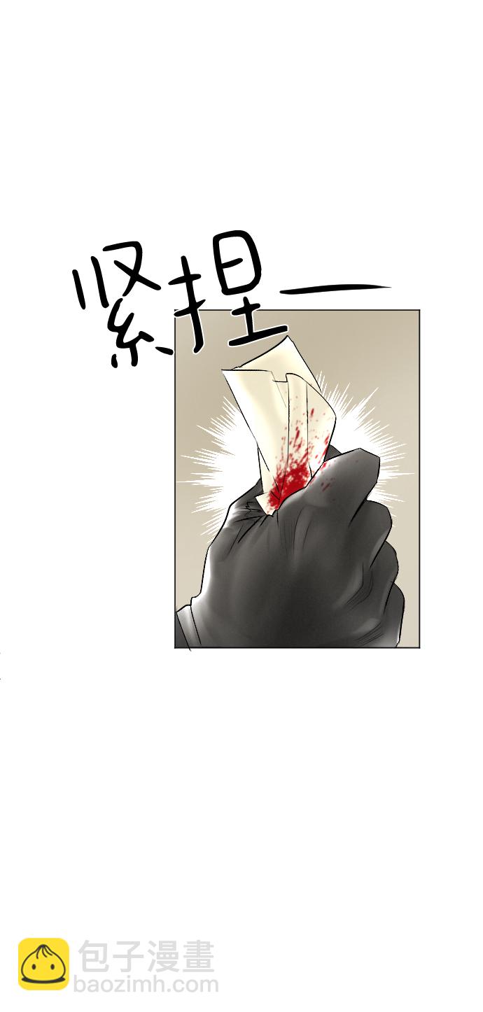 第53话52