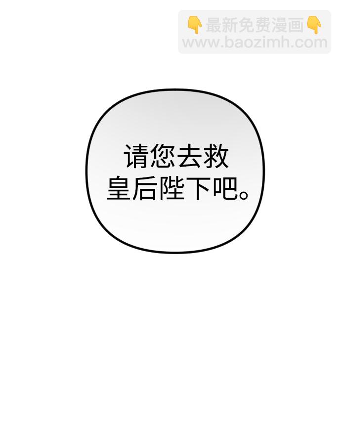第53话57