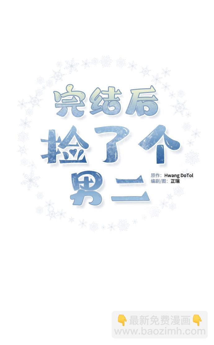 第53话58