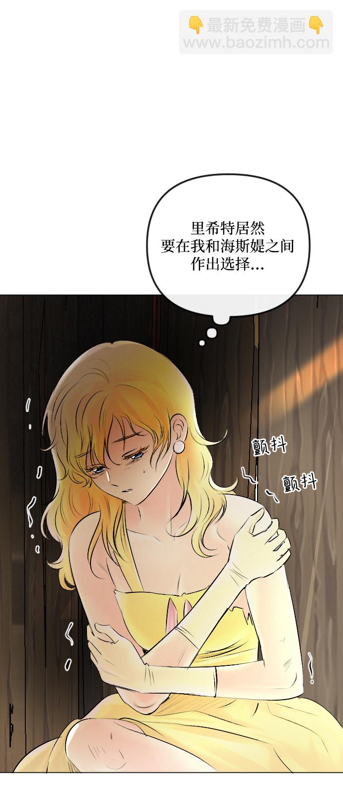 第53话61