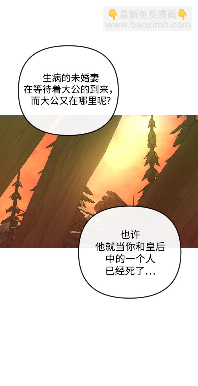 第53话66