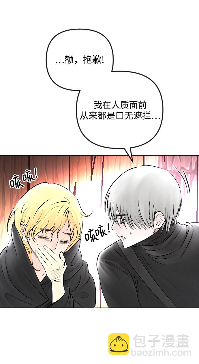 第53话67