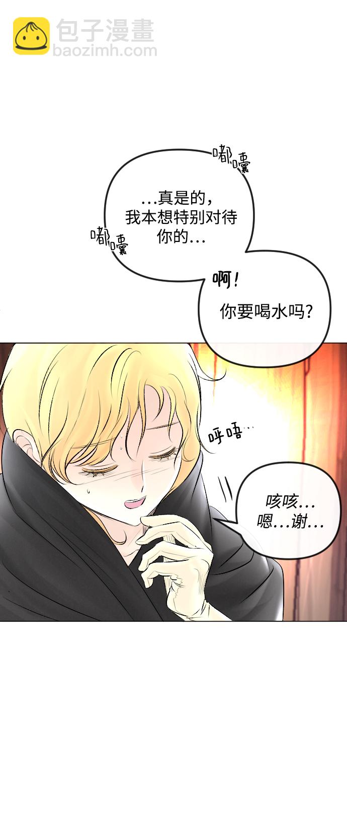 第53话68