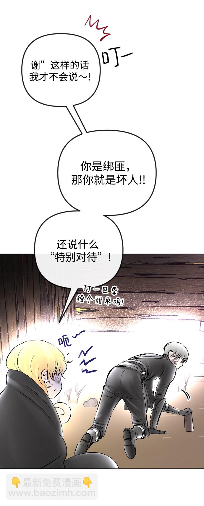 第53话69