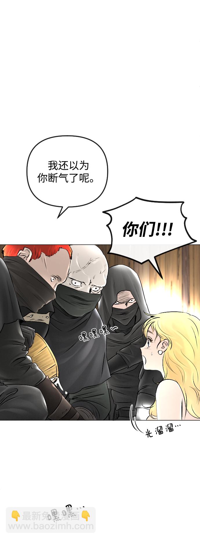 第53话7