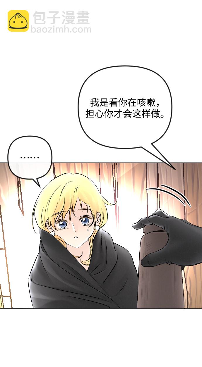 第53话71