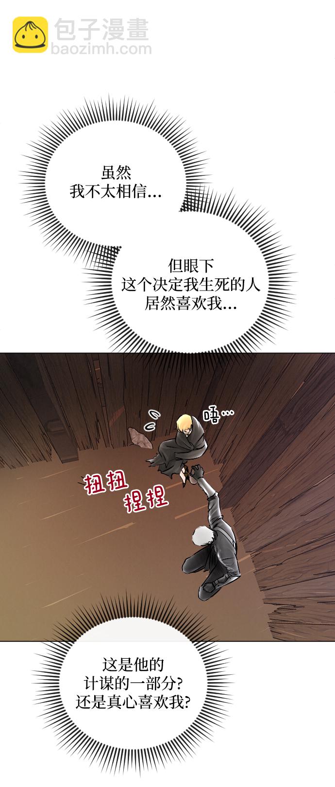 第53话73